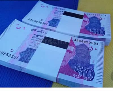 50 wali copy