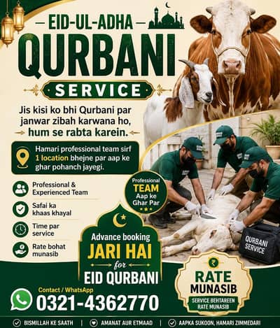 Qurbani Booking