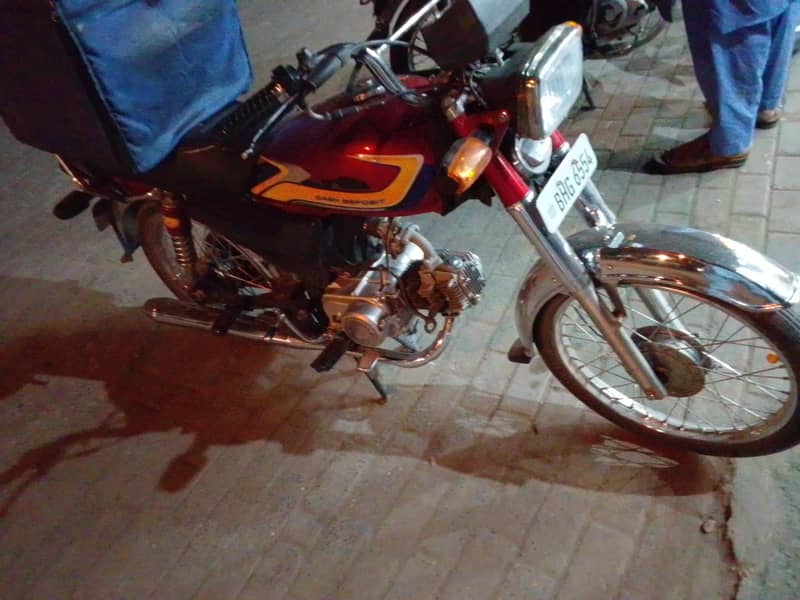 riade 5