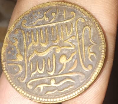 13 hijri  coin rare original  guaranteed