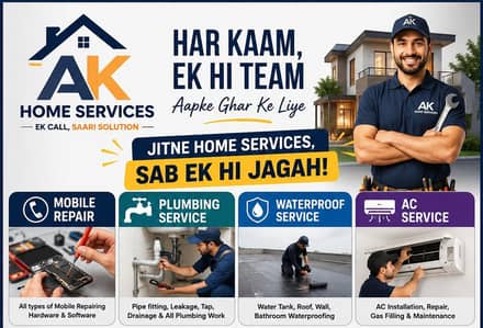 All Home service
