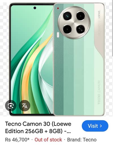 tecno camon 30 8/256