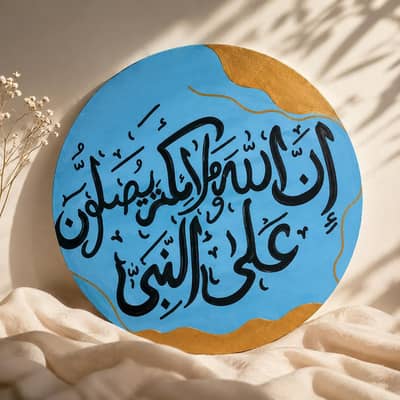 Calligraphy