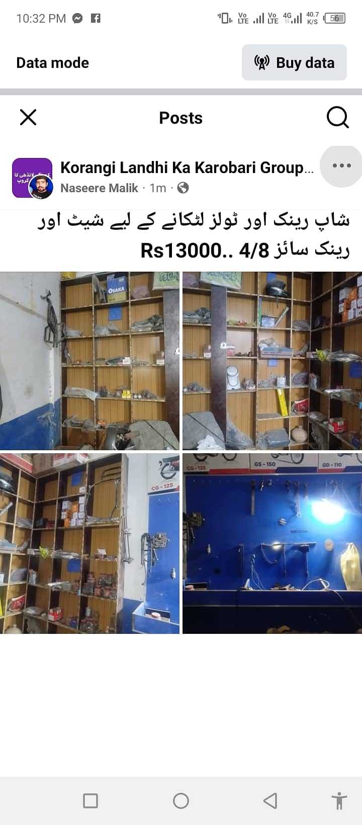 Shop setup 0