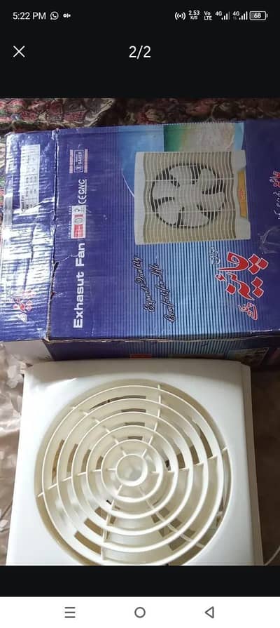 Exhaust Fan
