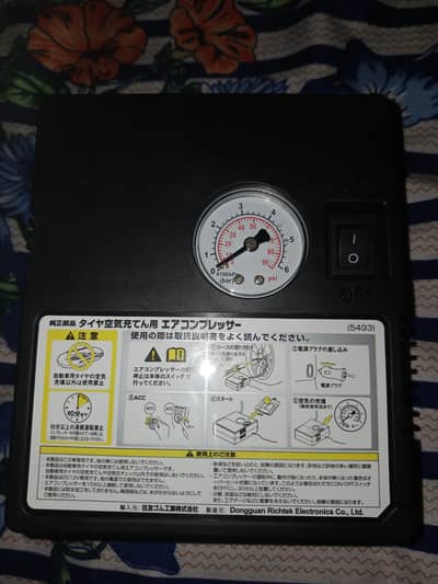 japanes air pump