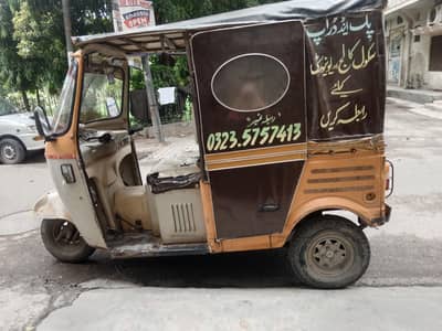rikshaw sale urgent