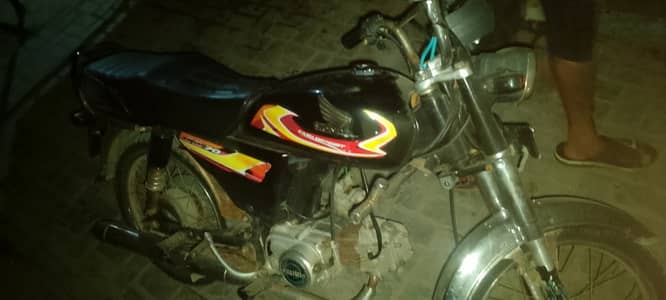 Ravi Humsafar 70 2017