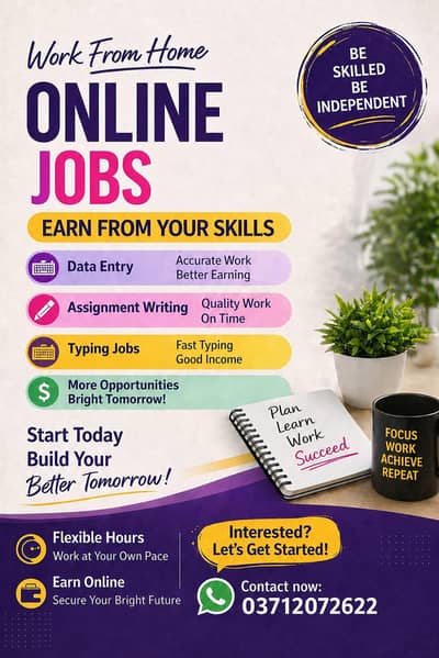 work from home (job available]