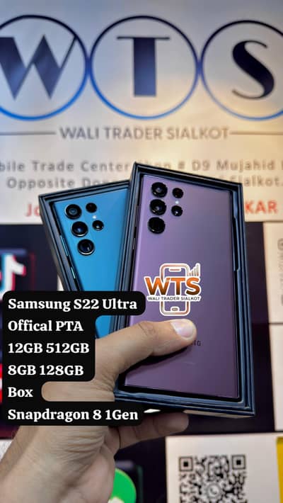 Samsung S22 Ultra 12GB 512GB 128GB