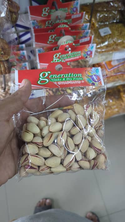 Grocia Mart