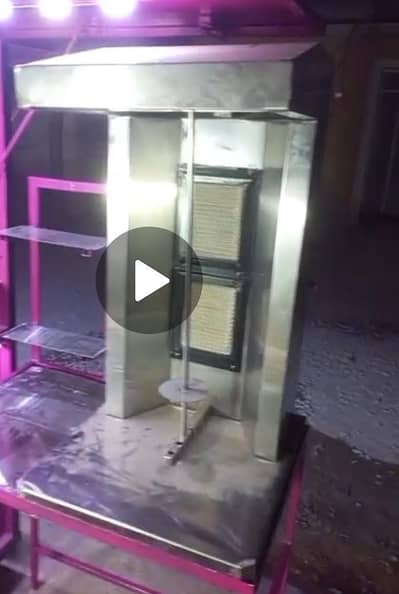 bilkil new hai argnt for sale
