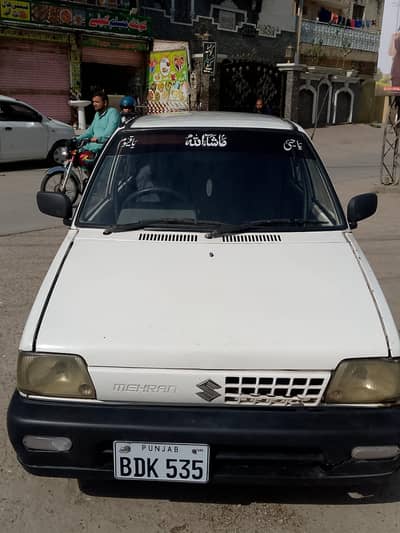 urgent sale _2008