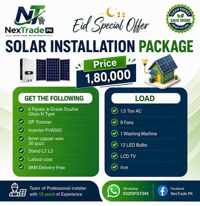  NexTrade PK – Solar Energy Solutions  SPECIAL OFFER / خصوصی پیشک