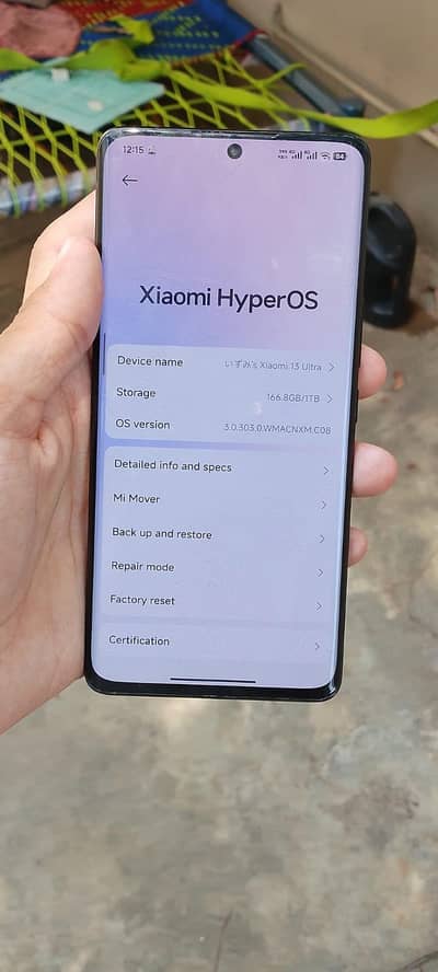 xiomi 13 ultra 1tb