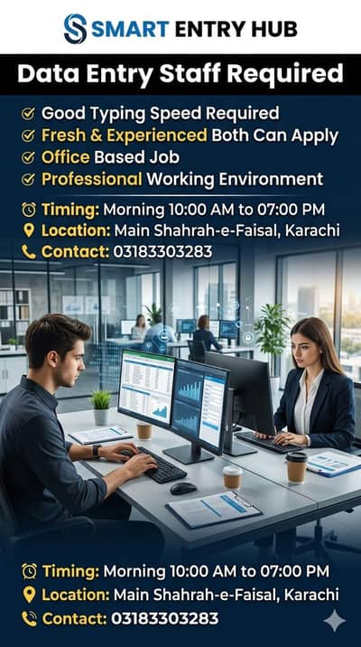 Smart Entry Hub– Data Entry Staff Required