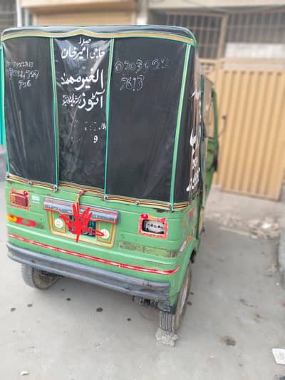 Rickshaw (fit engine)
