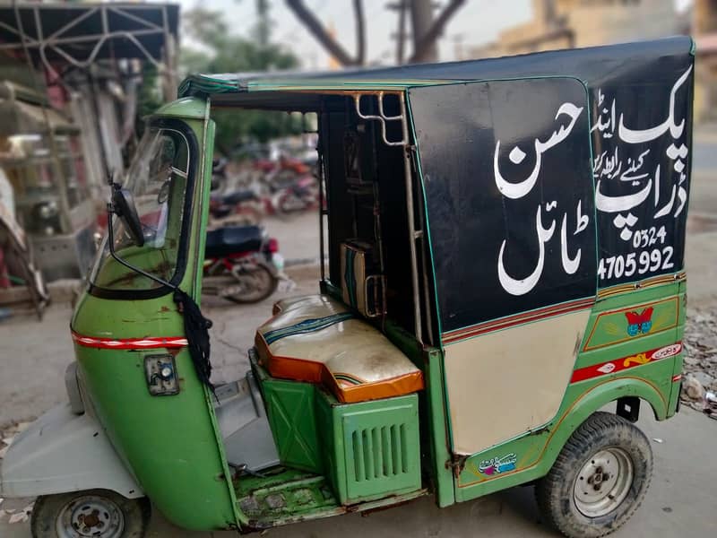 Rickshaw (fit engine) 2