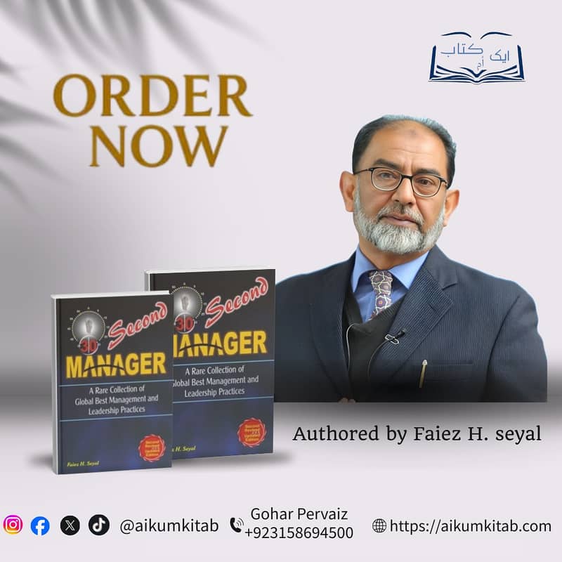 30 Second Manager 1