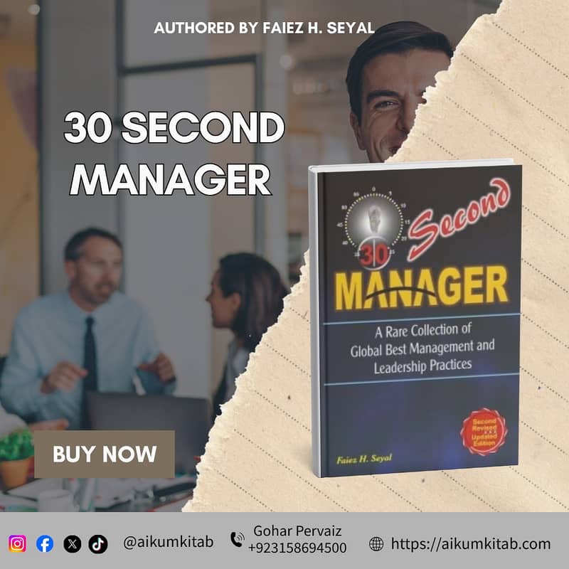 30 Second Manager 4