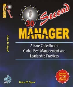 30 Second Manager 8