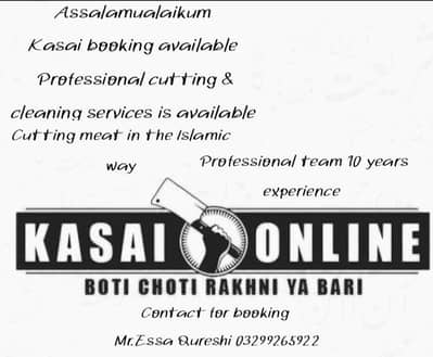 Kasai available