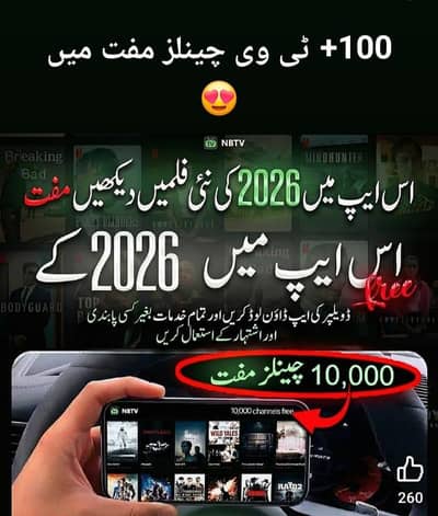 XCIPTV Subscription - Best IPTV App for 50,000+Channels +923007688892