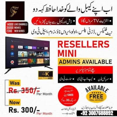 XCIPTV Subscription - Best IPTV App for 50,000+Channels +923007688892