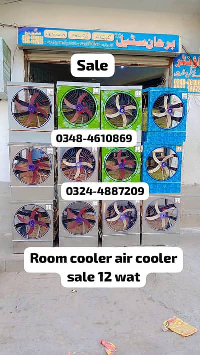 Air cooler room cooler sale new wholesale prize 0348-4610869 rabta