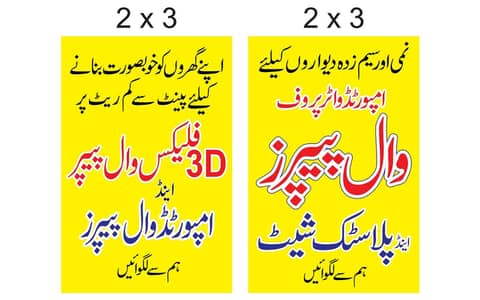 fabric wallpaper sheet available labor b hai lgany k liy