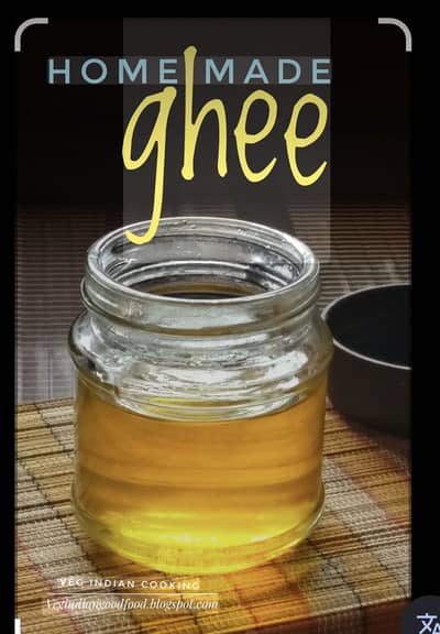 Home made pure desi ghee
