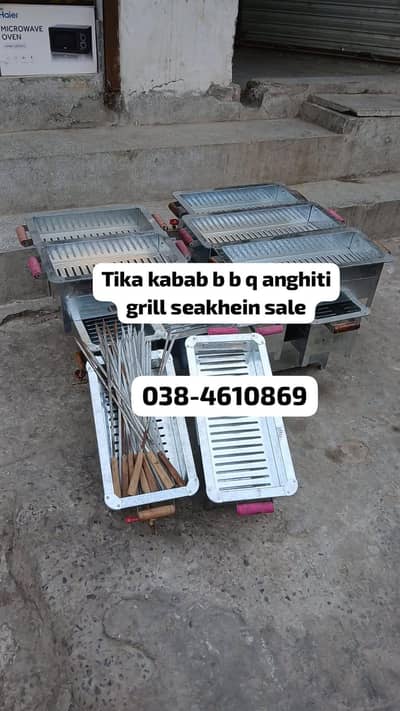 bar b q tika kabab grill anghiti stand seakhien sale 0348-4610869 rabt