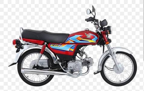CD 70 bike for sale