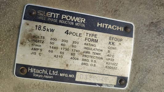 25 hp motor
