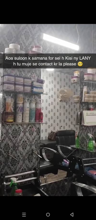 saloon ka Saman for sale