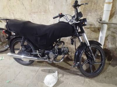 bionic 7cc self start with alorim tyre