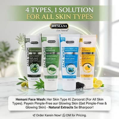 Hemani Natural Face Wash Har Skin Ka Solution