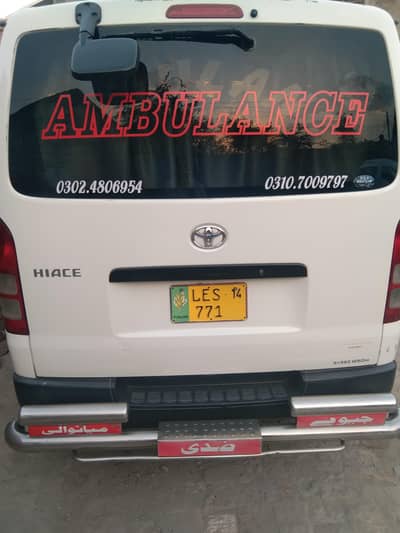 hiace