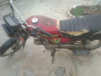 Super Star CD 70 2013