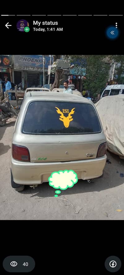 coure for sell