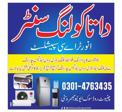 ac service & repair& installation 03014763435