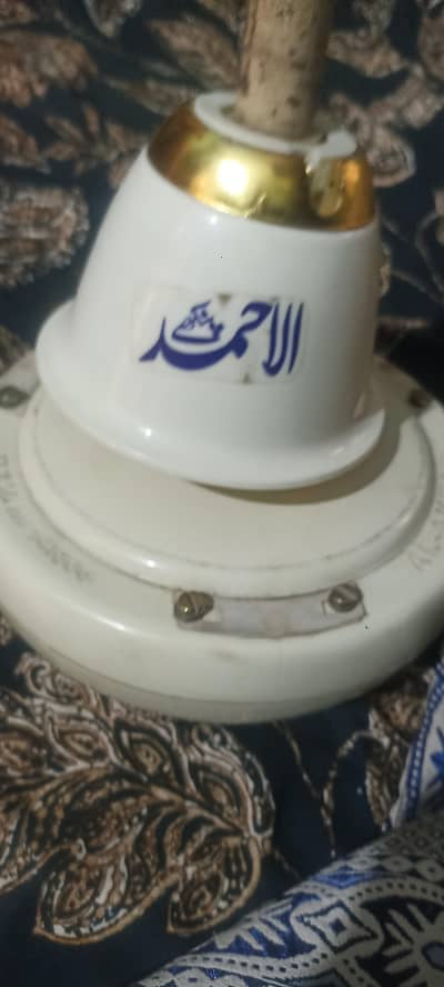 Alhumad fan