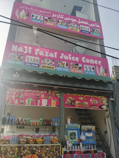 Basic salary 60000 khana  juice or shake  banany walar ki Zaroorat hai