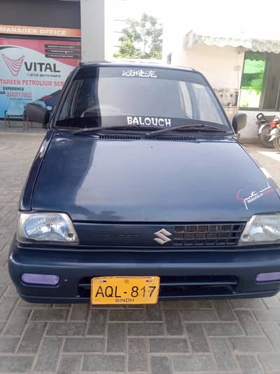 A Good Car