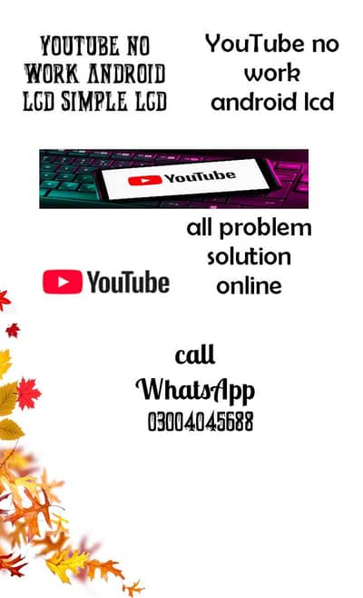 Android lcd YouTube no work solution