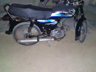 Unique Xtreme UD 70 2019