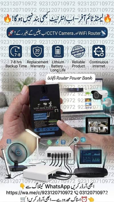 Wifi Router Power Bank