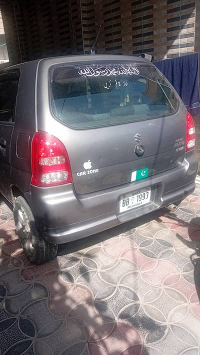 Alto VXR