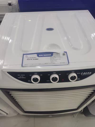 izone air cooler