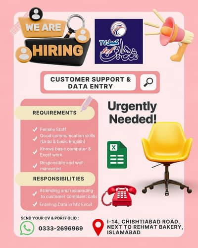 Data Entry & Call Operator (Female) I-14 Islamabad